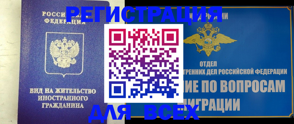 прописка поиск в Вязниках