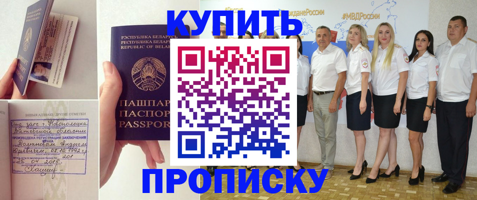 временная регистрация собственник в Вязниках