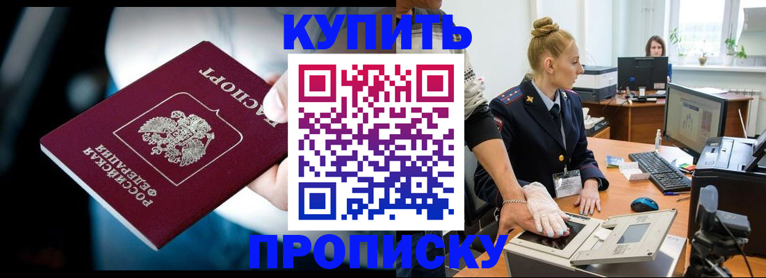 временная регистрация для всех в Вязниках